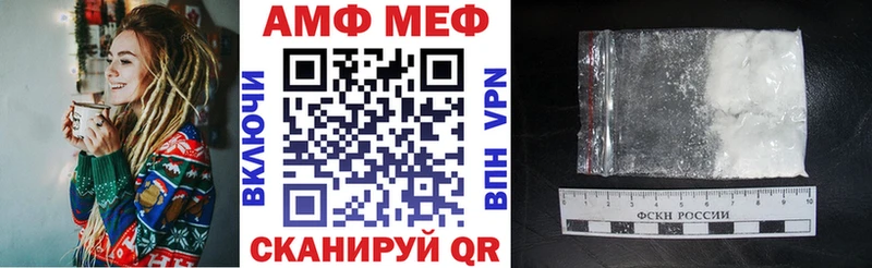 магазин  наркотиков  Кизляр  Амфетамин VHQ 
