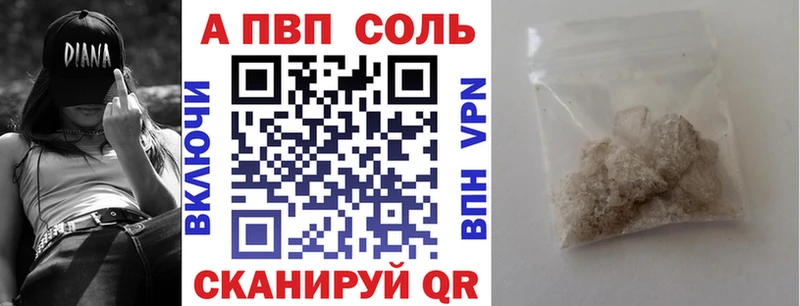 Альфа ПВП СК КРИС Кизляр