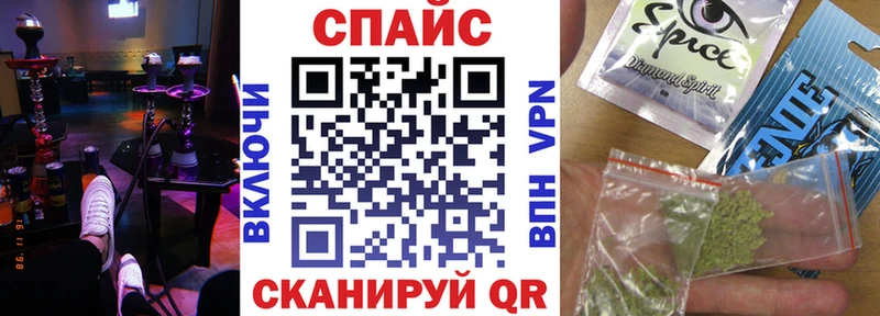 купить наркотик  Кизляр  даркнет состав  БУТИРАТ жидкий экстази 