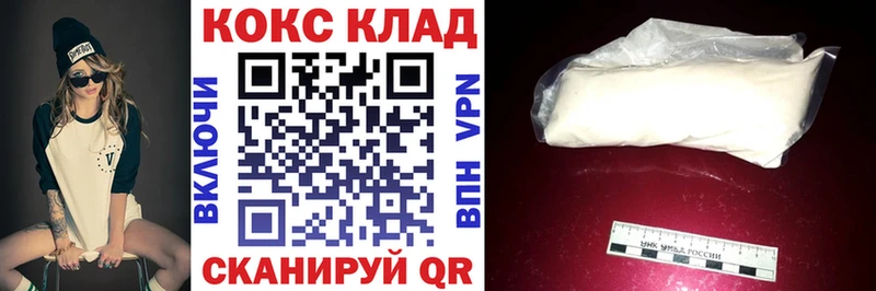 КОКАИН VHQ  Кизляр 