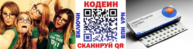 MEGA как войти Кизляр Кодеиновый сироп Lean напиток Lean (лин)