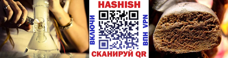 Гашиш Cannabis  Кизляр 