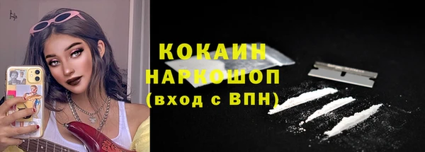 кокс Балахна
