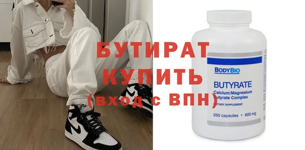 кокс Балахна