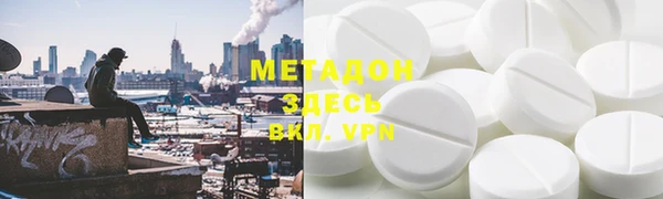 альфа пвп Балабаново