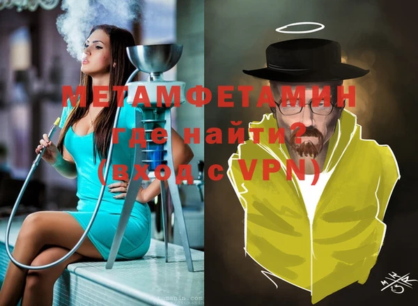 амф Белоозёрский