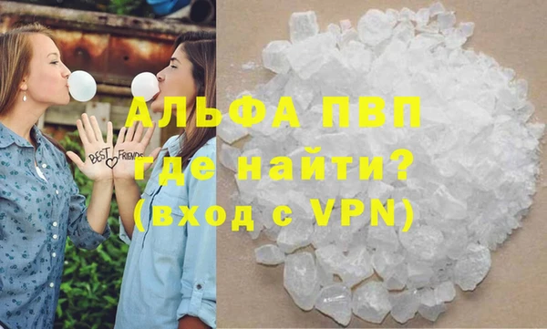 мефедрон Баксан