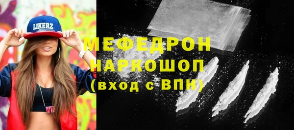 мефедрон Баксан