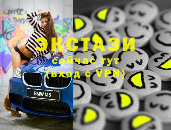 альфа пвп Балабаново
