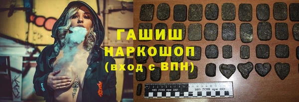 метамфетамин Белокуриха