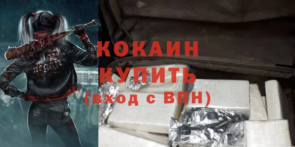 мефедрон Баксан