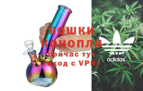метамфетамин Белокуриха