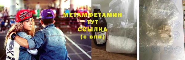 MDMA Сосновка
