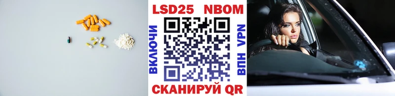 где найти   Кизляр  LSD-25 экстази кислота 