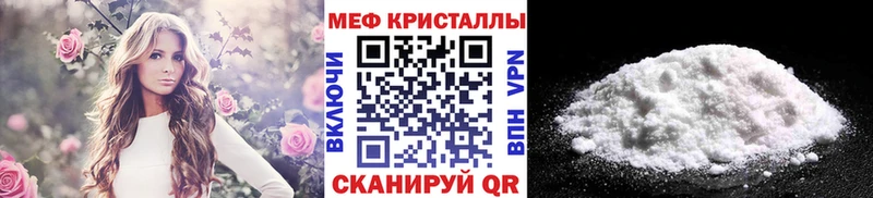 Мефедрон mephedrone  сайты даркнета какой сайт  Кизляр 