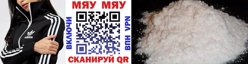 Меф  Кизляр
