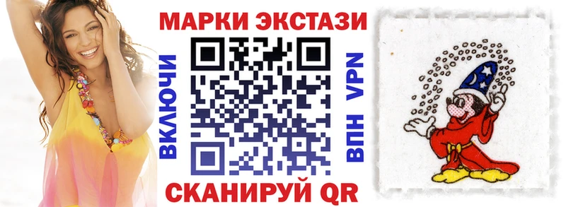 mega маркетплейс  Кизляр  Марки 25I-NBOMe 1,5мг 