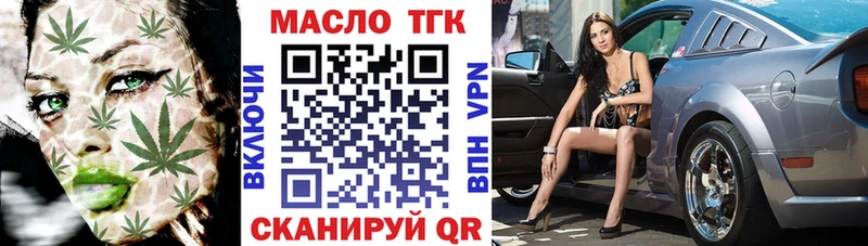 Дистиллят ТГК вейп  Кизляр 