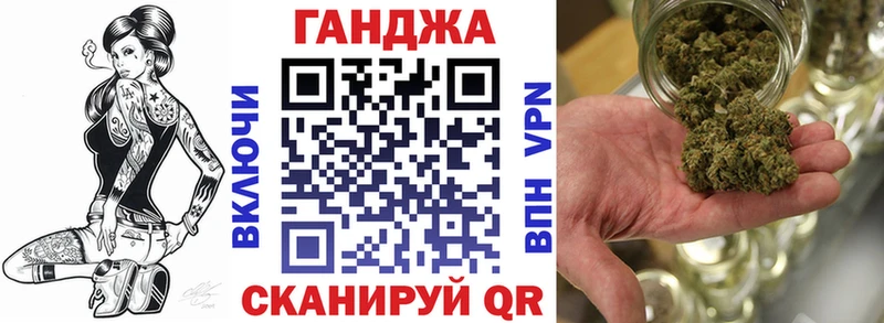 Бошки Шишки план  Кизляр 